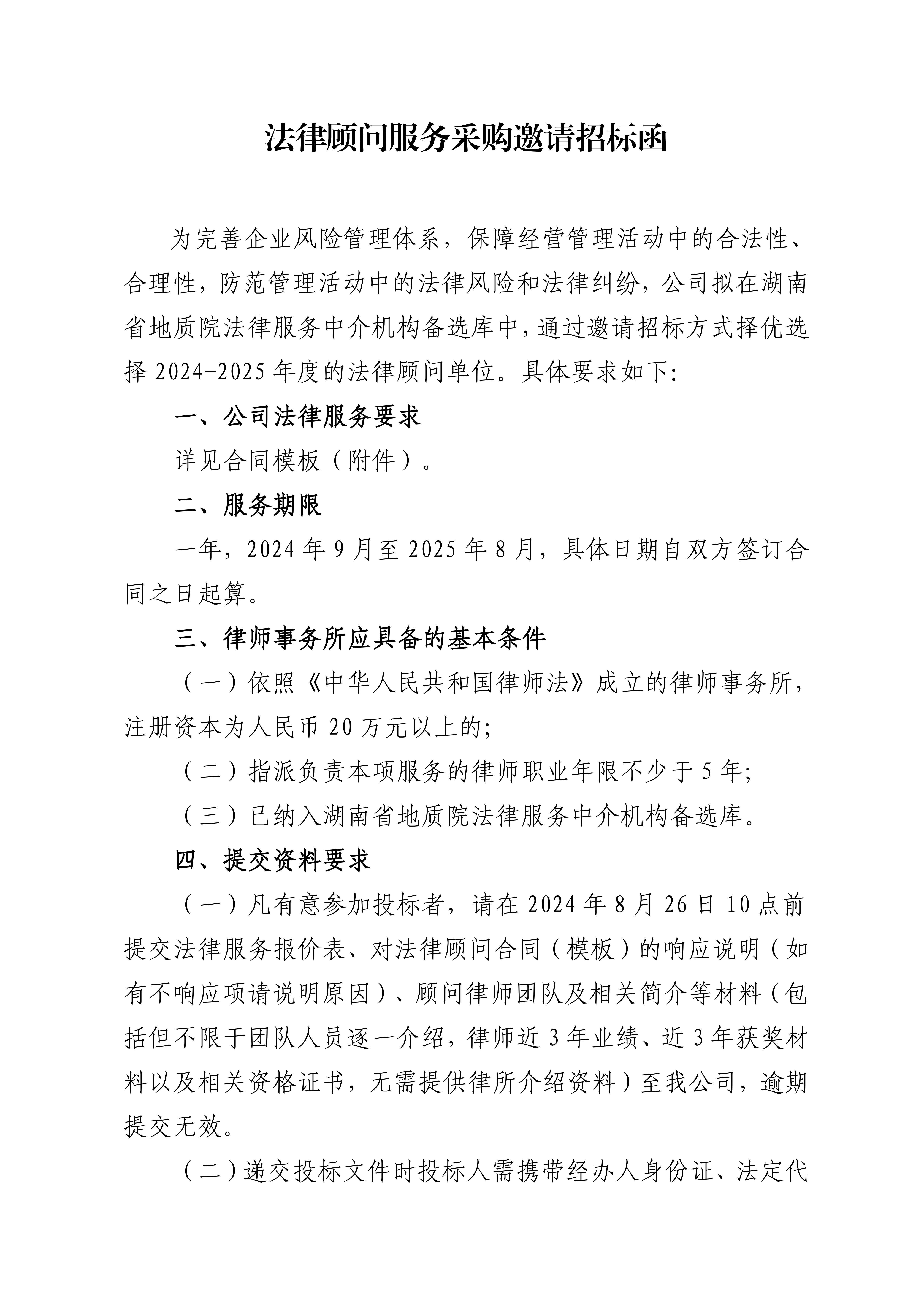 ޸ĸ壩ִϷѯۺԼ(1)(5)_00.jpg
