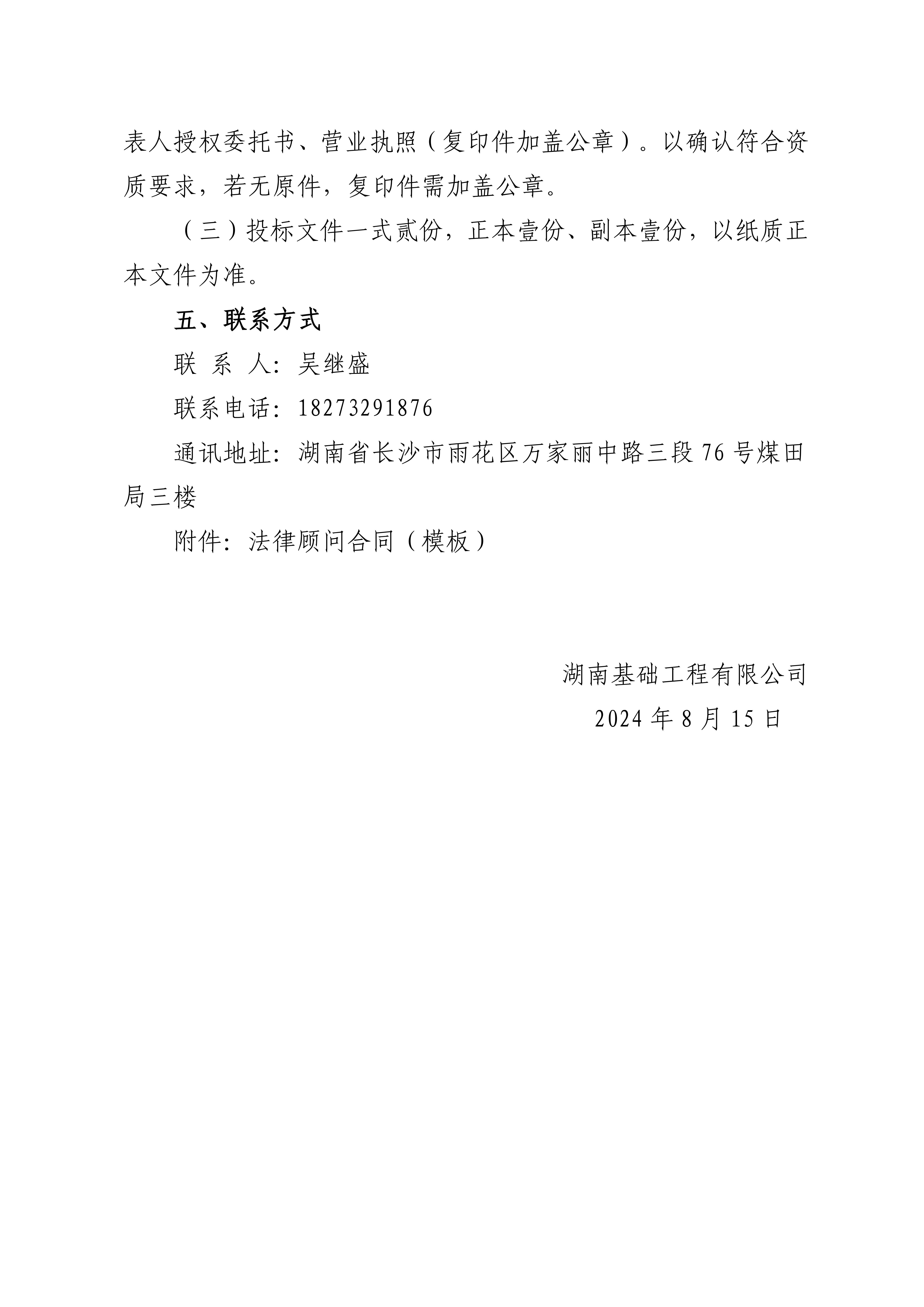 ޸ĸ壩ִϷѯۺԼ(1)(5)_01.jpg