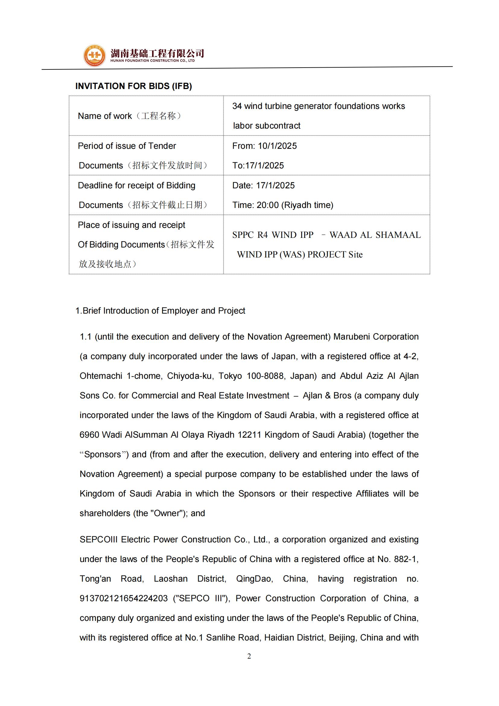 Letter of InvitationԼ뺯_01.jpg